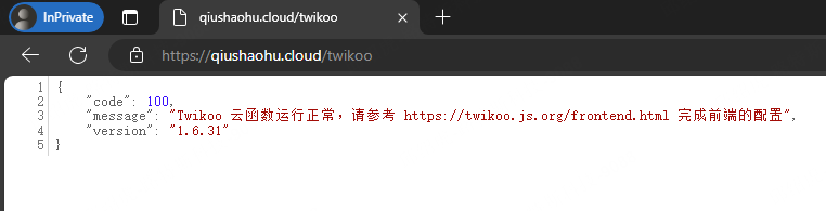 测试域名是否可用